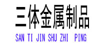 临安光伏配件